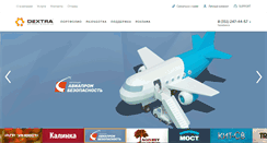 Desktop Screenshot of dextra.ru