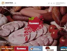 Tablet Screenshot of dextra.ru